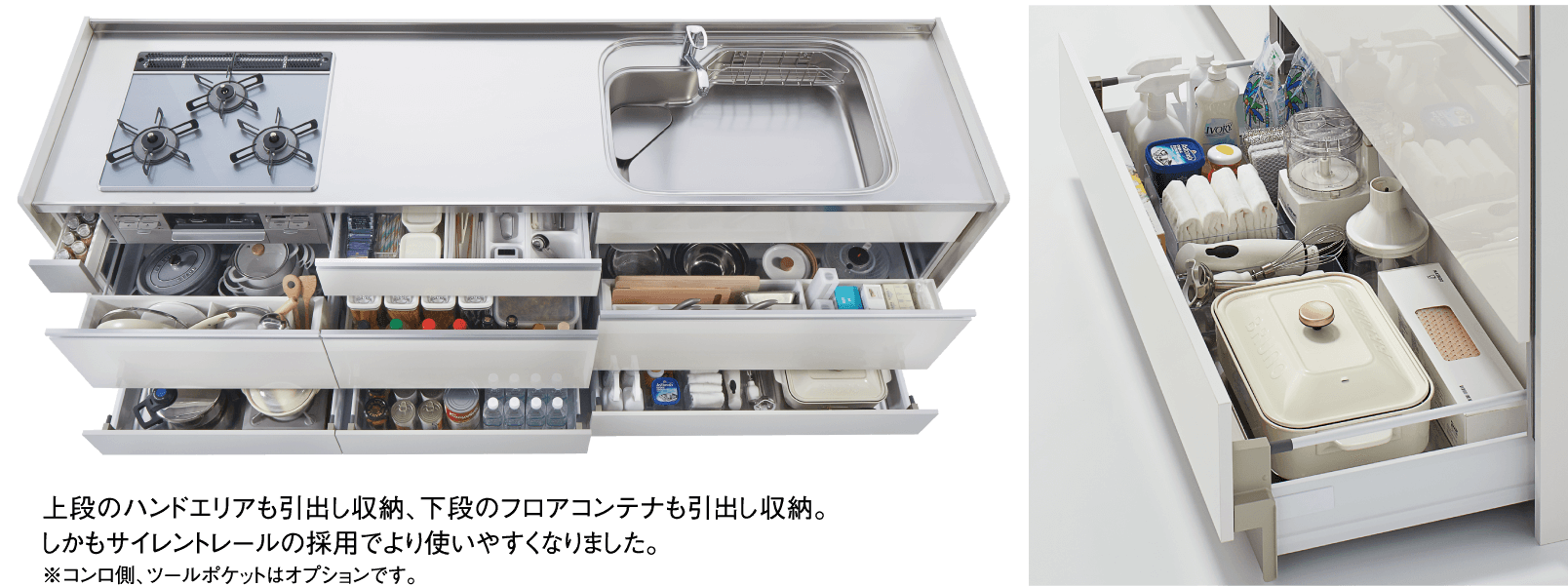 オールスライド／フロアコンテナ