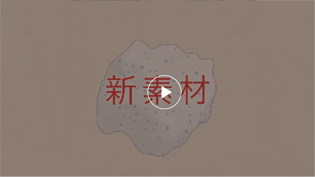 スゴピカ浴槽動画