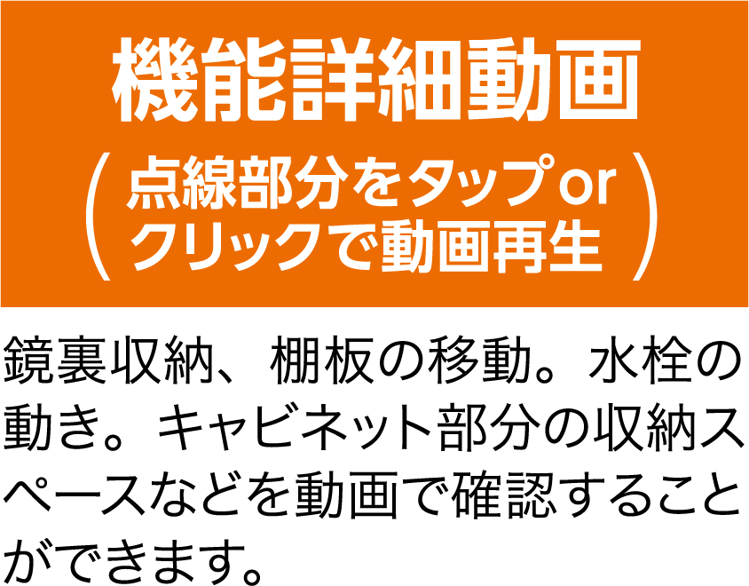 Ondine オンディーヌ