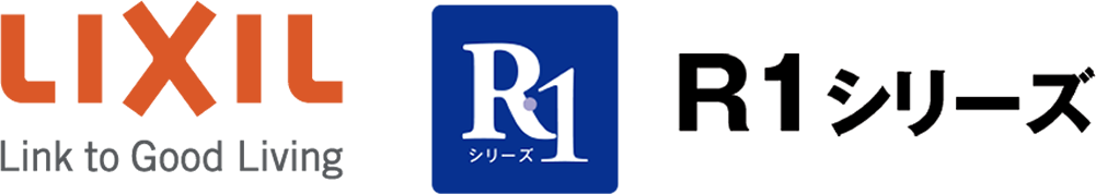 R1シリーズ