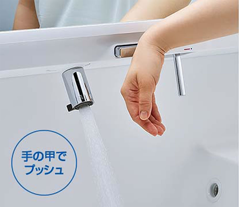 手の甲でプッシュ