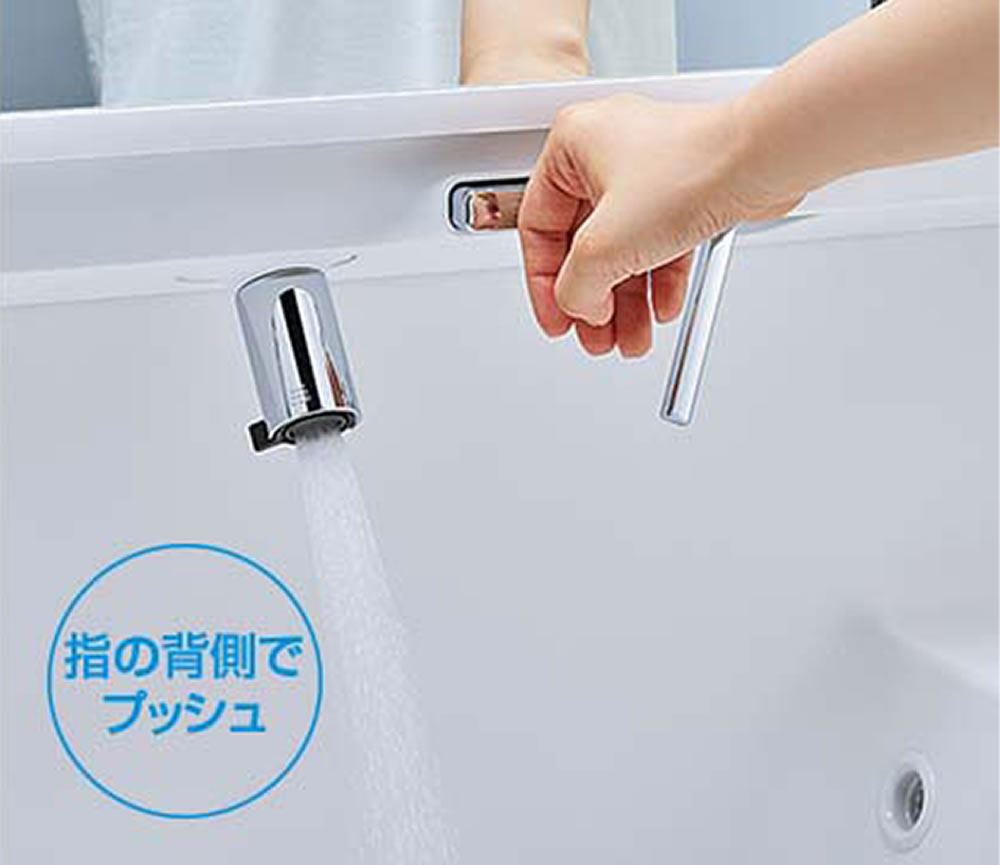 指の背側でプッシュ