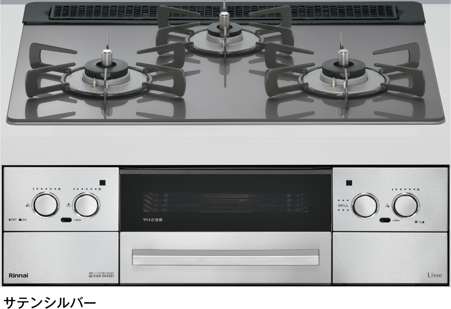 サテンシルバー