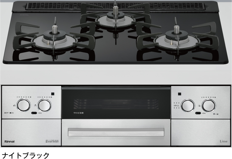 ナイトブラック